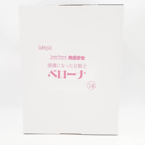 Neu nikkan the captured female - neu,